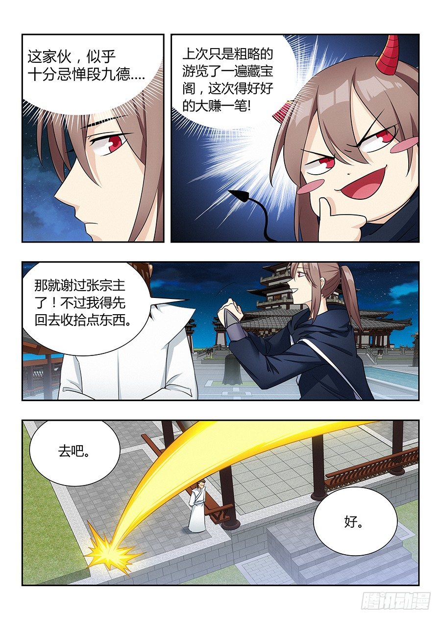 019心神不宁15