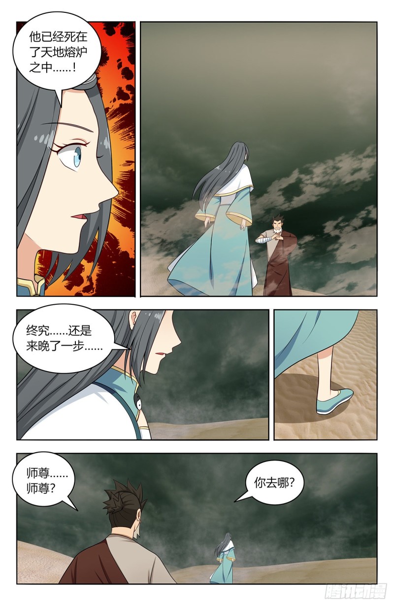 481至尊宝他……8
