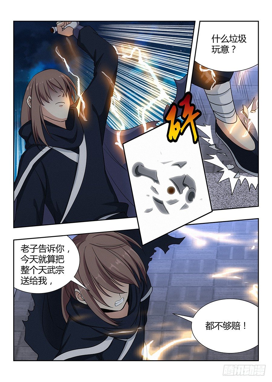 023血债血偿11