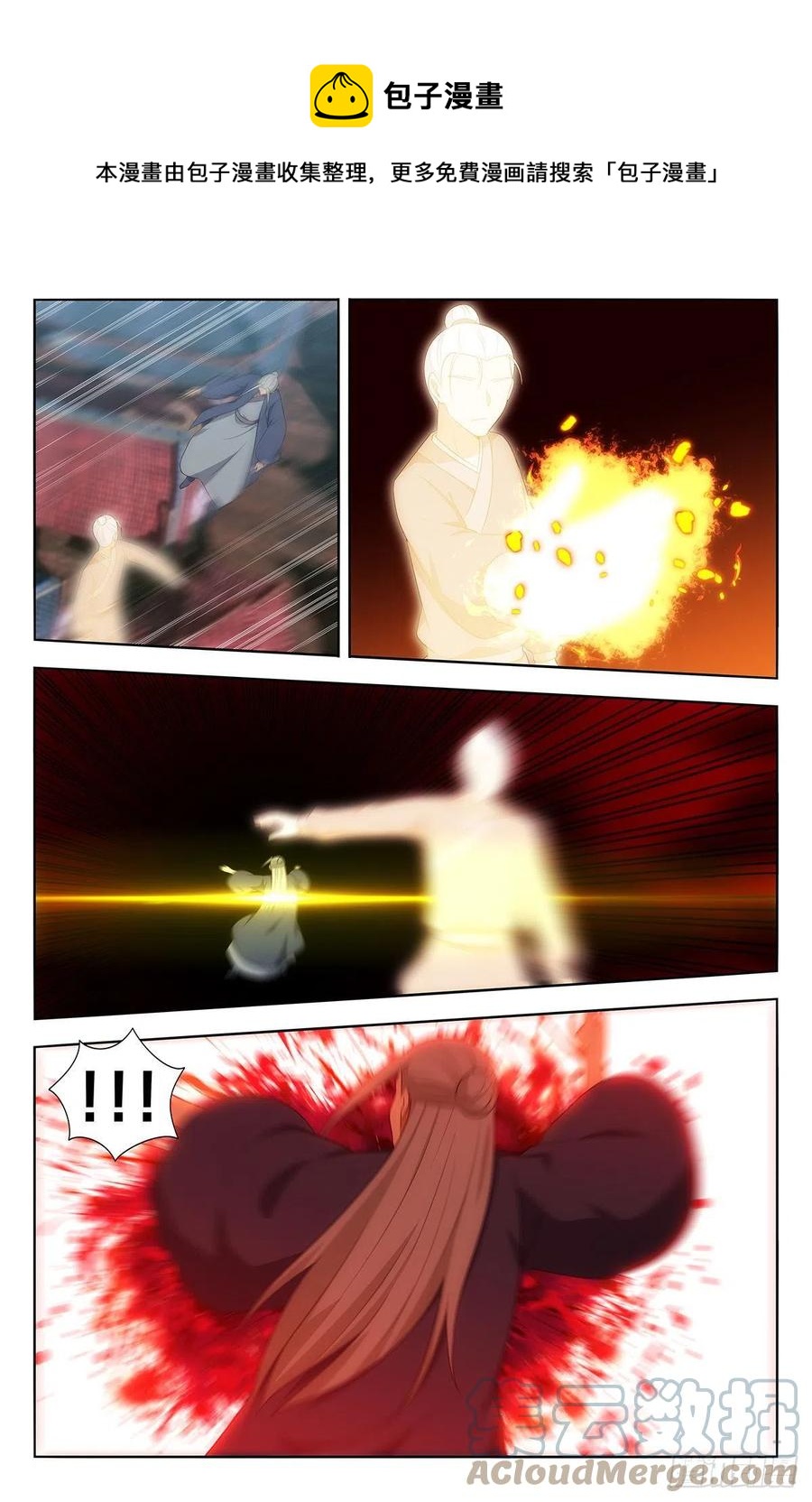 457摆平4