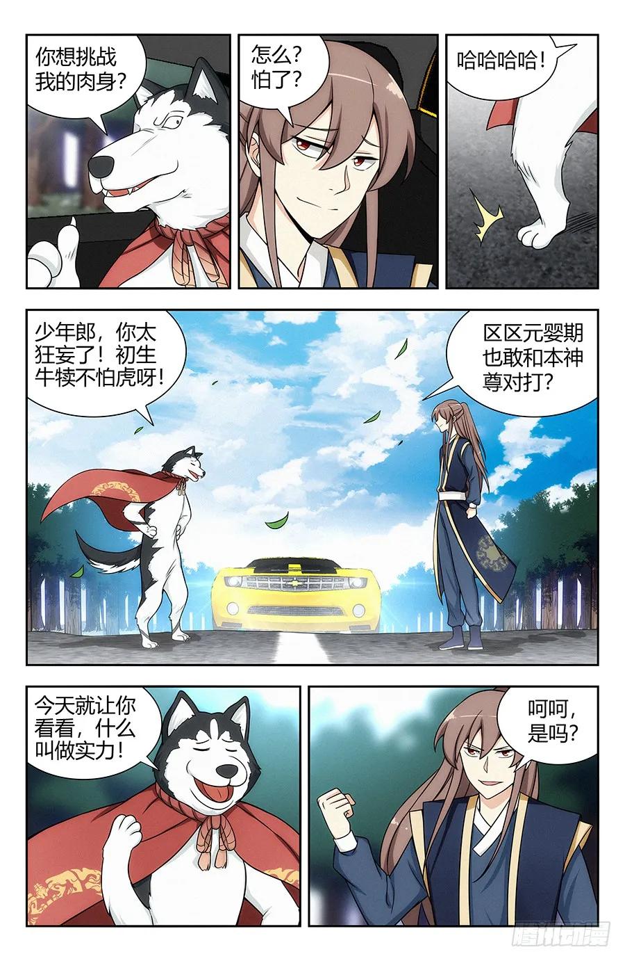 120炸天帮肯德基1