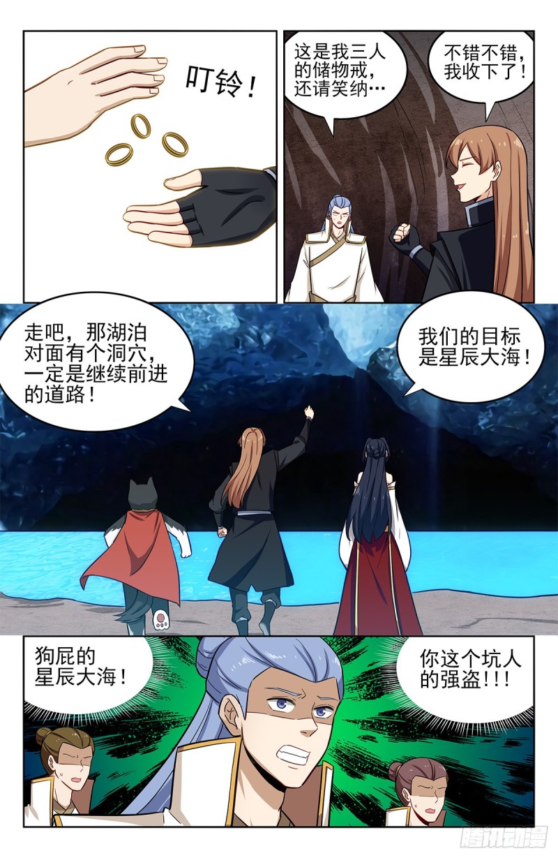284取成道果4