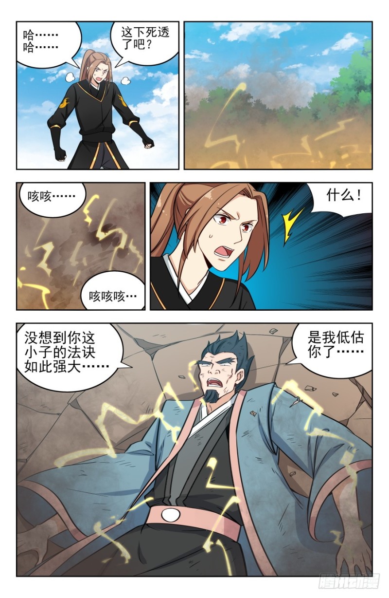 180道蕴？7