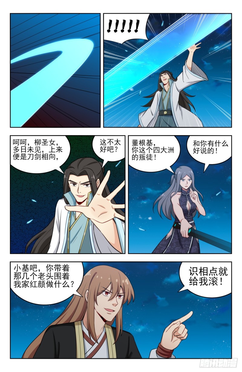 216境外修士6