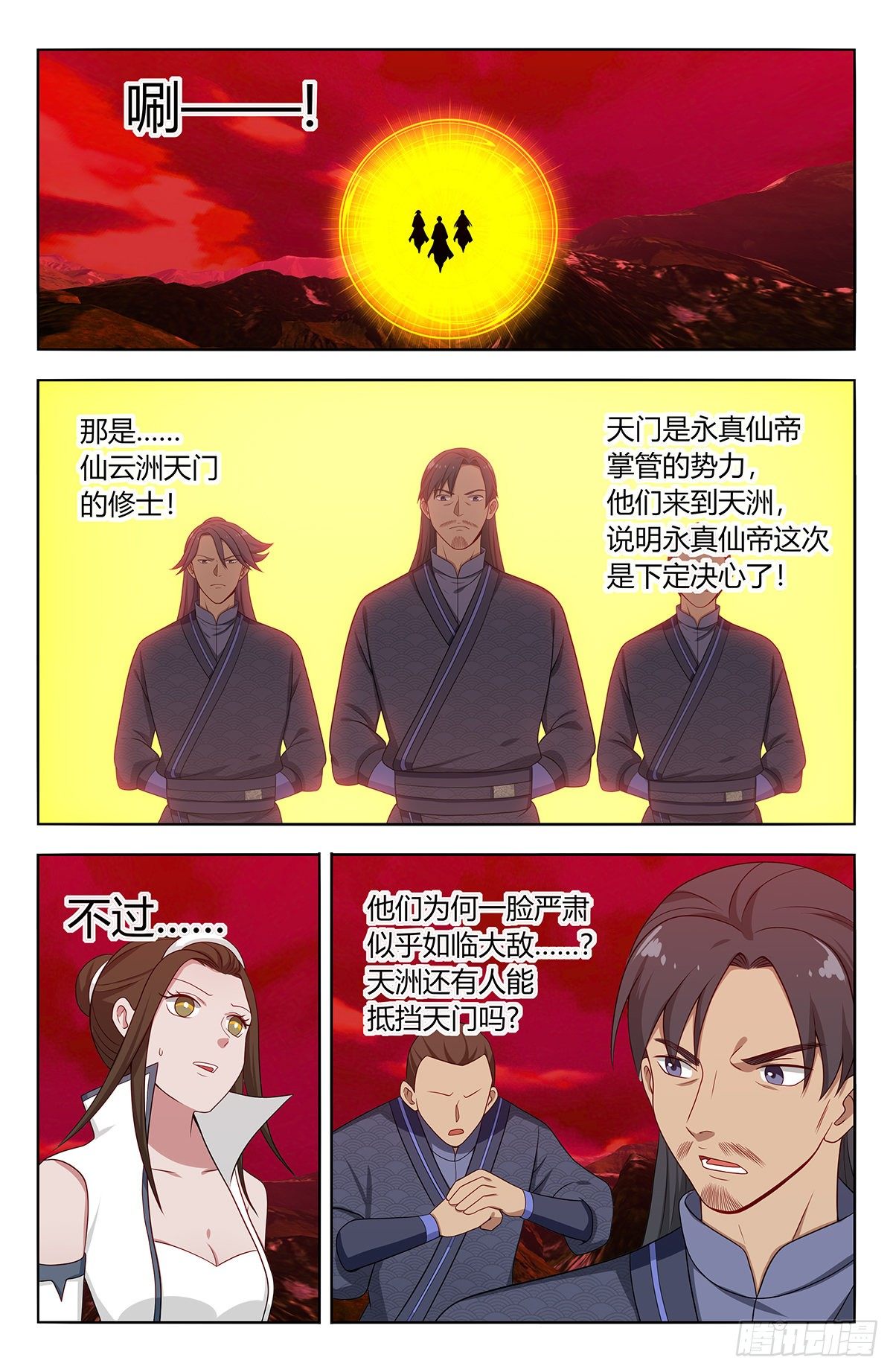 547一己之力2