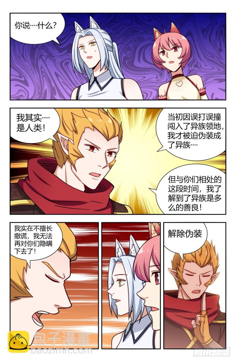 148好久不见10