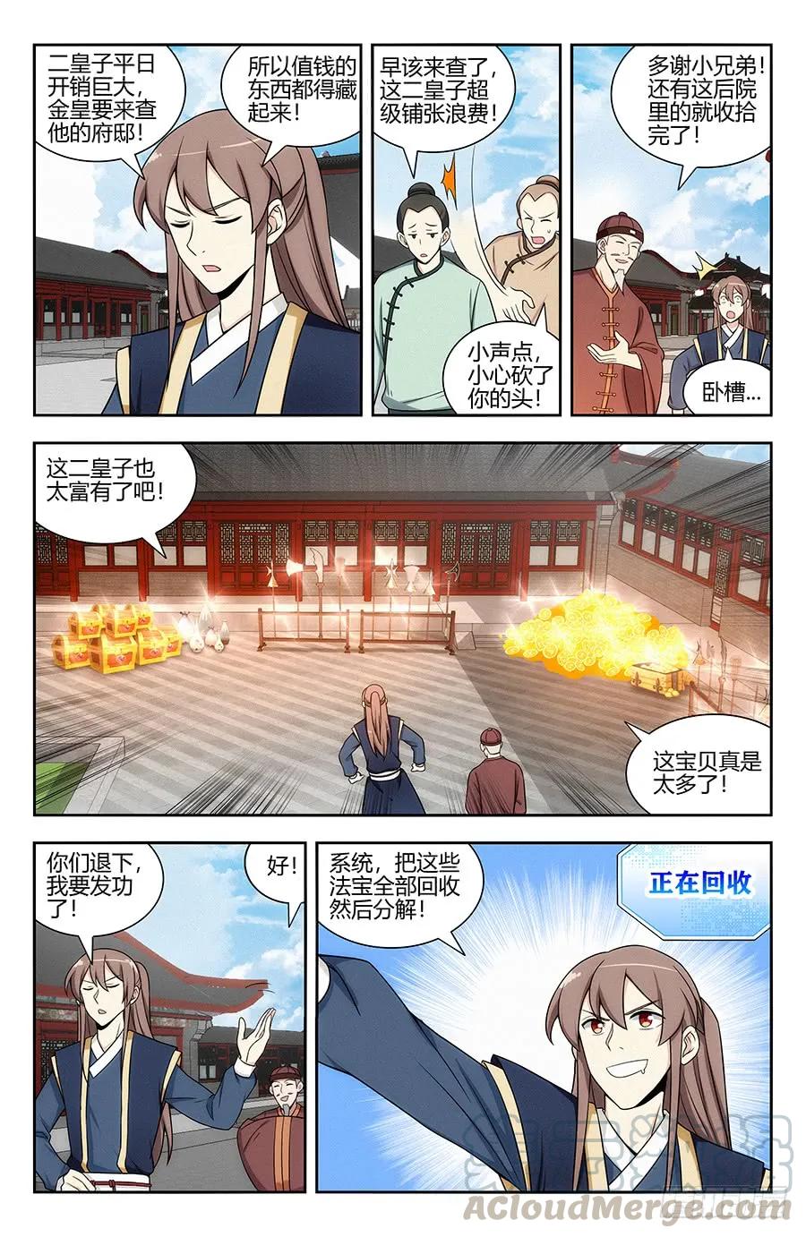 124红领巾助人为乐4