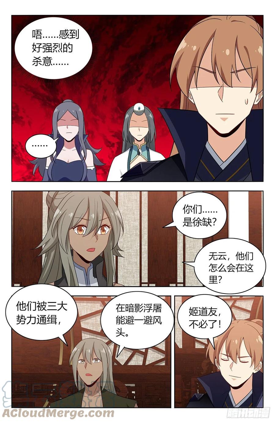 491重返天洲11