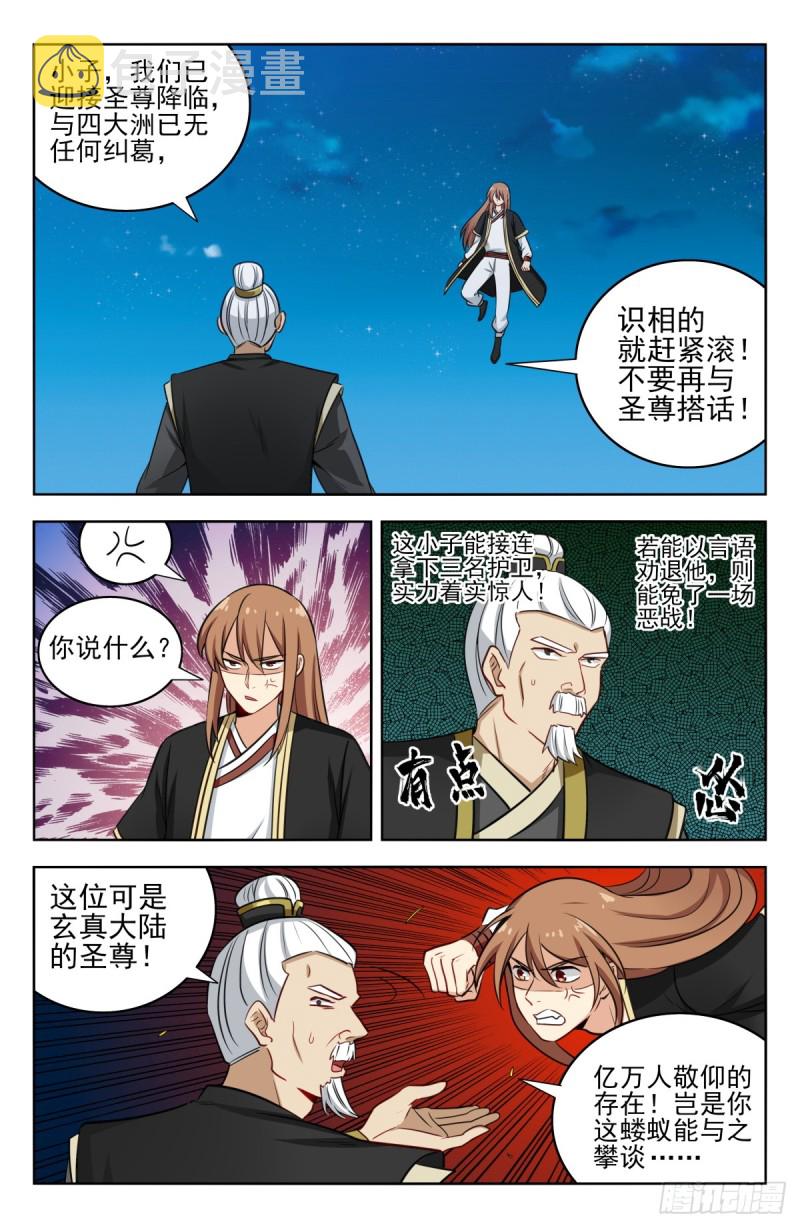 219双拳难敌四手！2