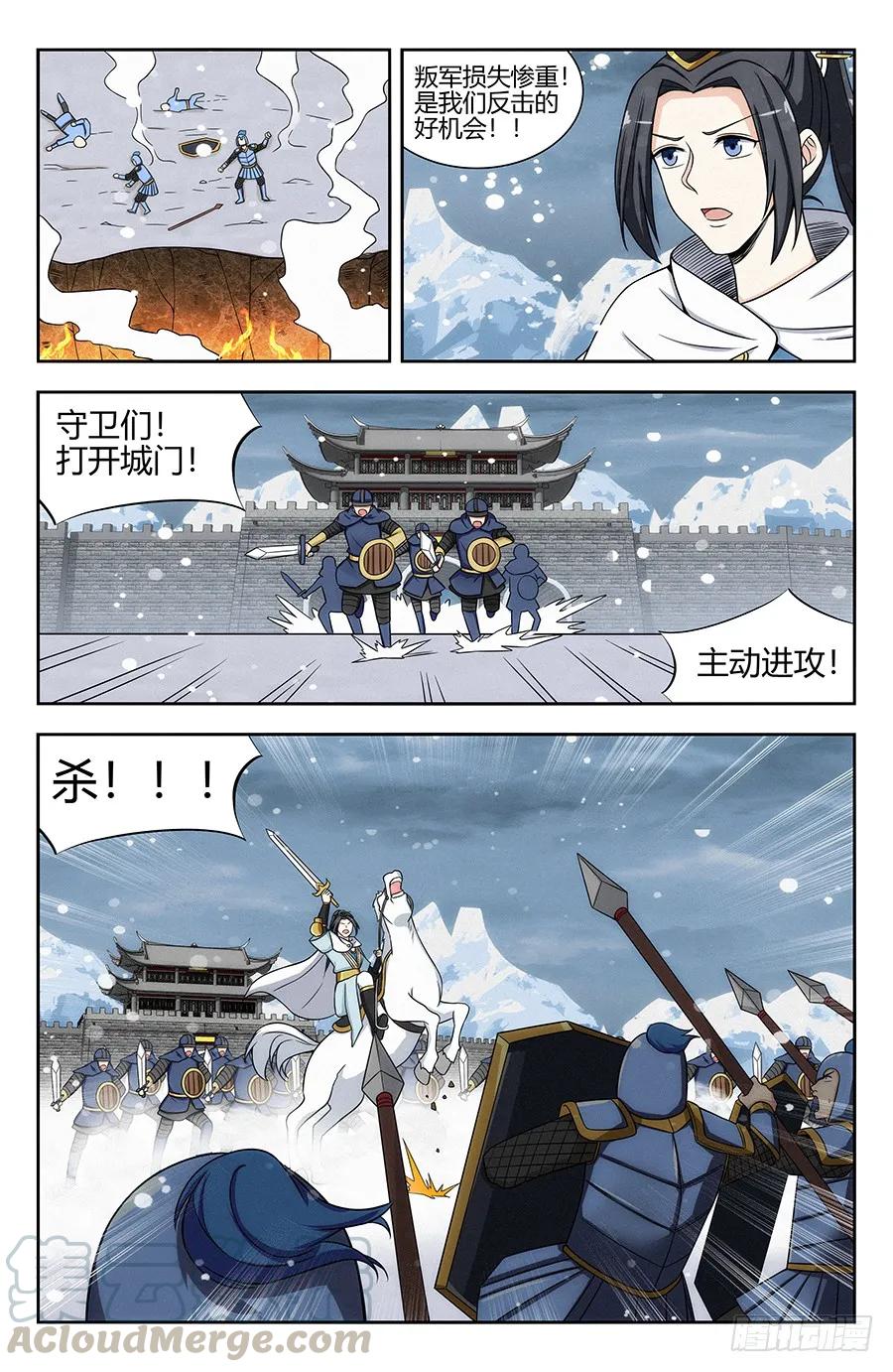 133水元国内乱9