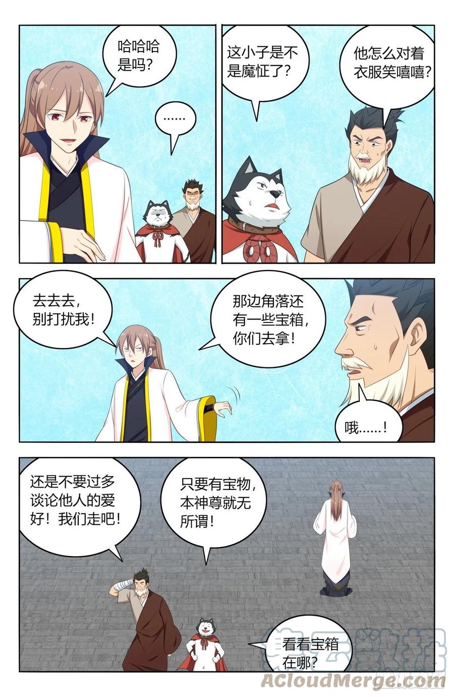 518厚颜无耻1