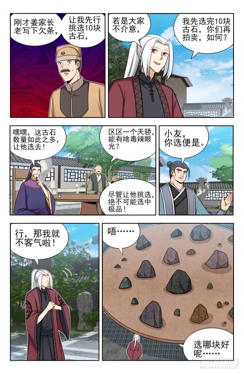 168大抢购11