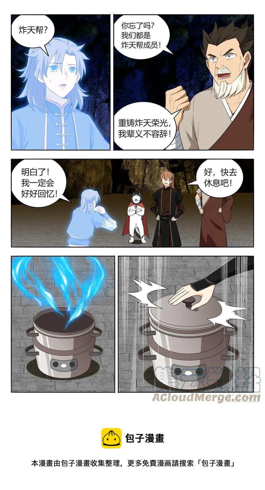 559镇压之魂8