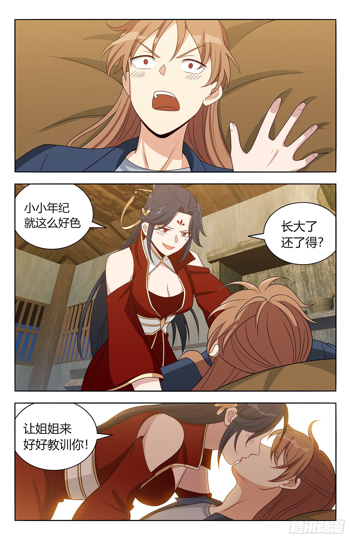 633这一夜13