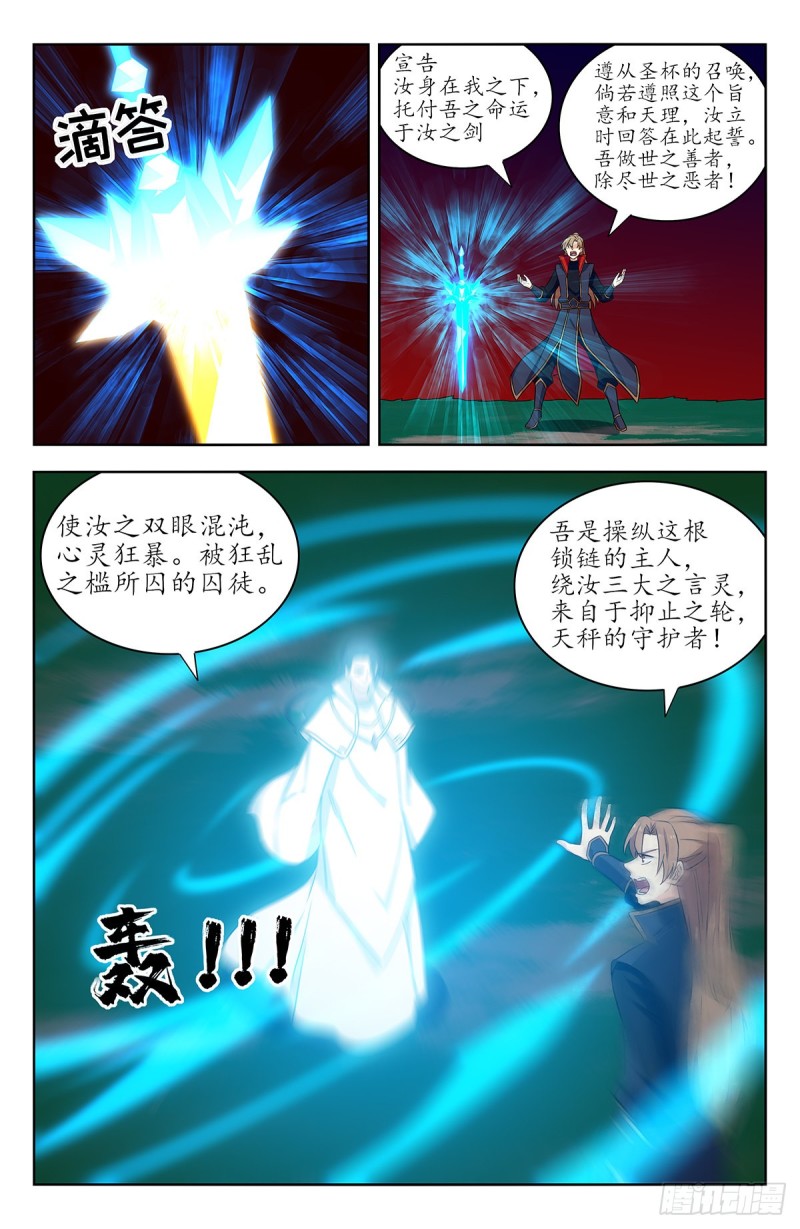 346练剑2