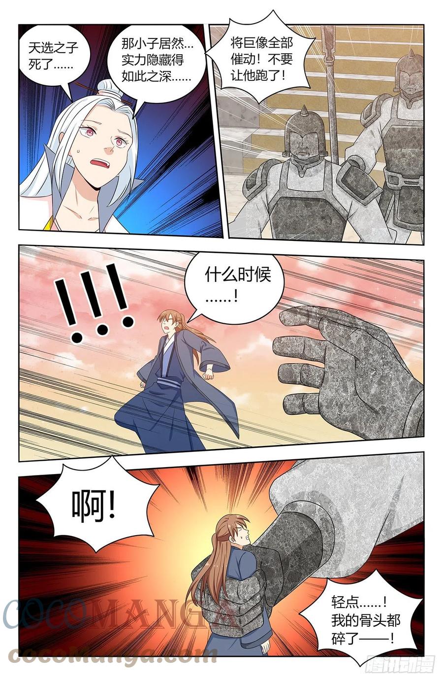 525把它抢回家1