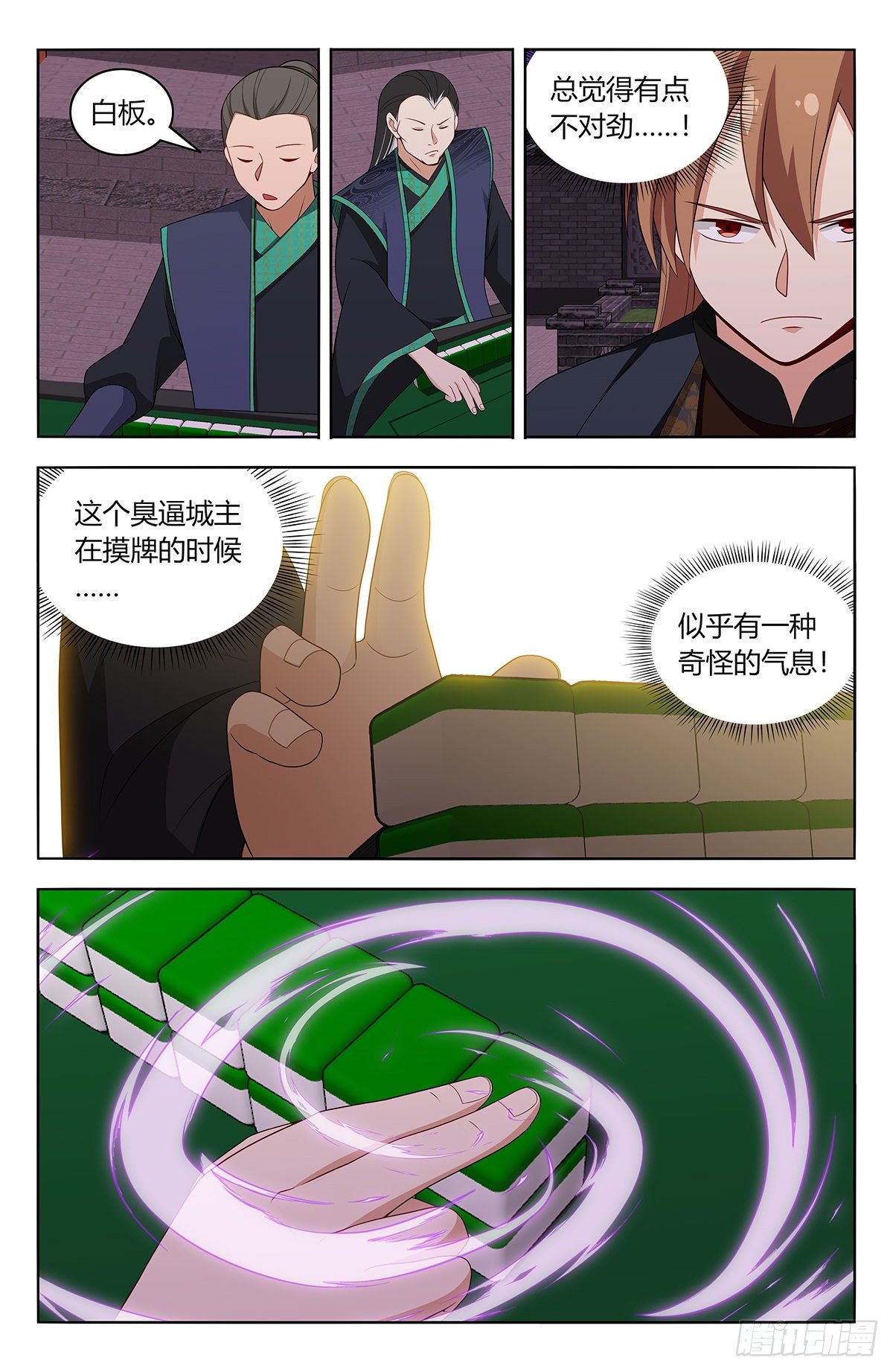594赌道5