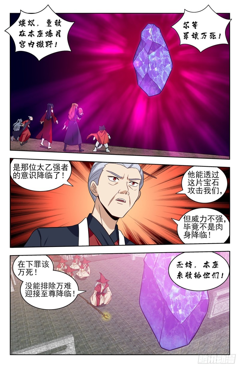 342炸天帮公交11