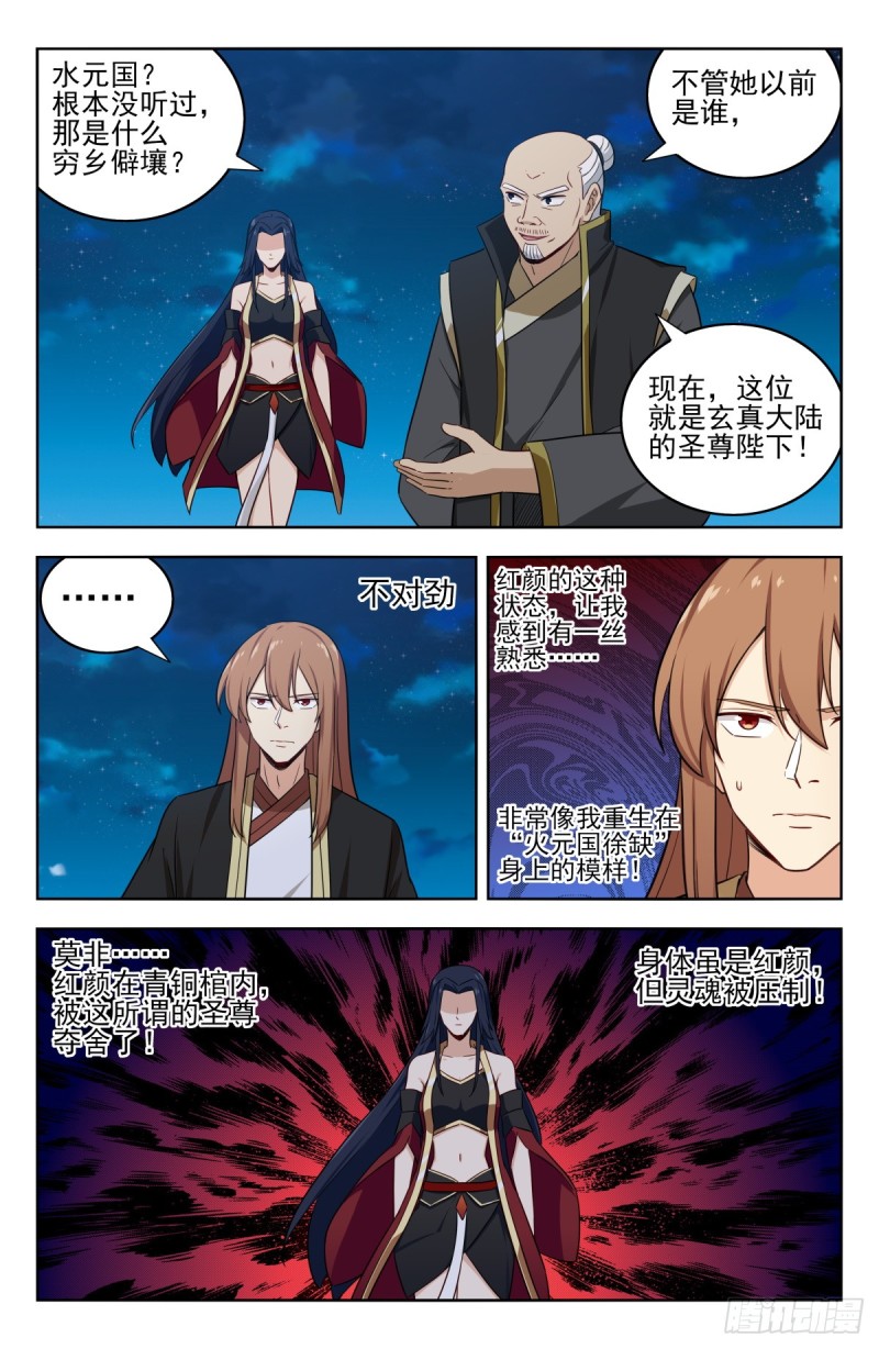 220往事如烟4