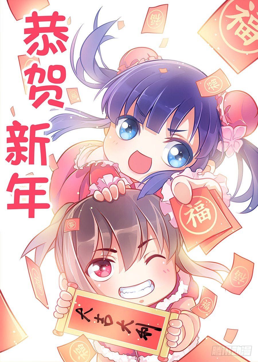 001我有系统我最吊（上）21