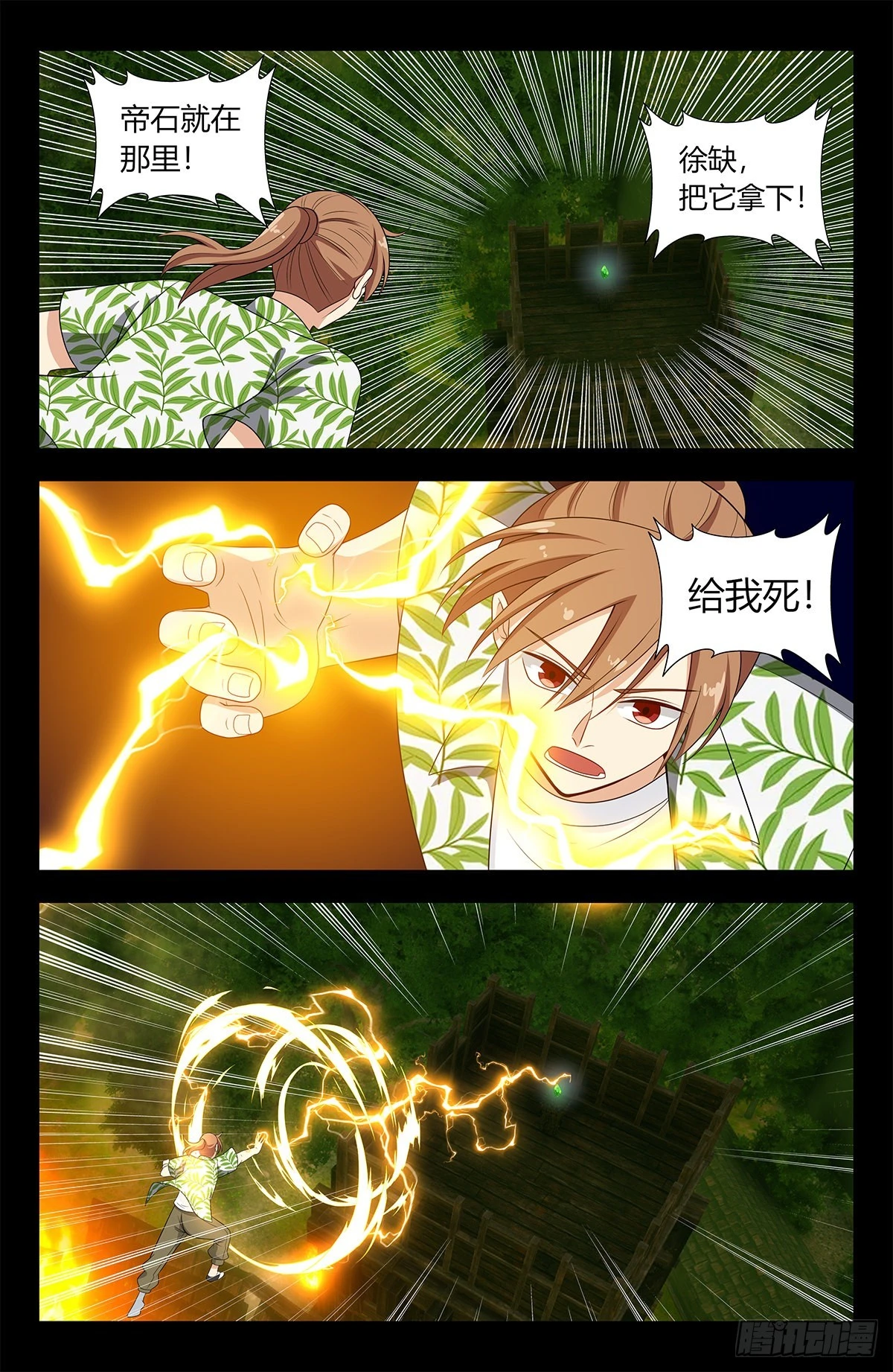 610脱险6