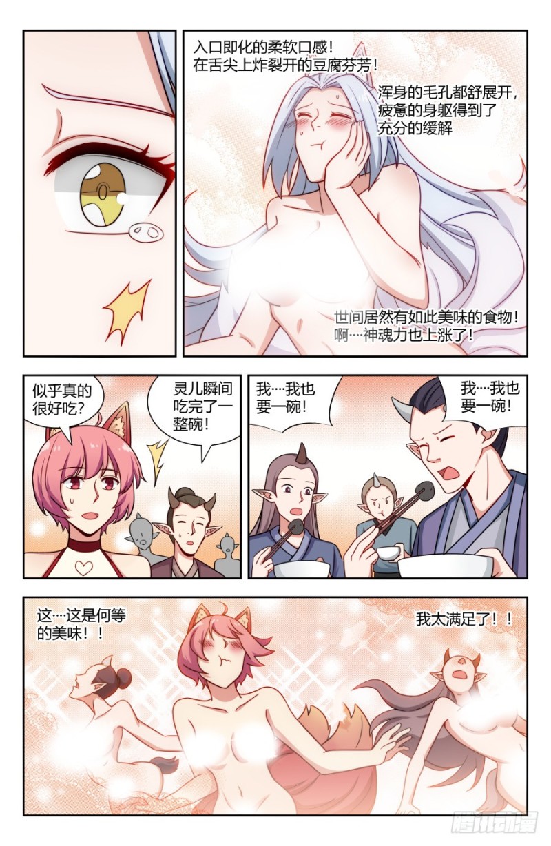 148好久不见6