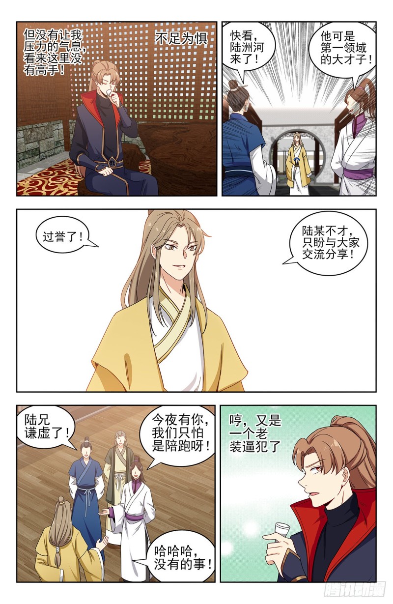 318董家9