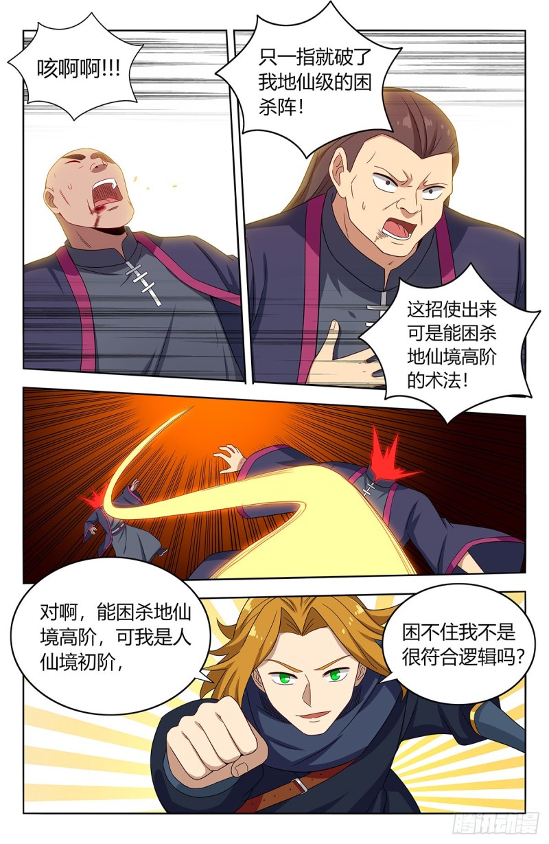 399吊锤6