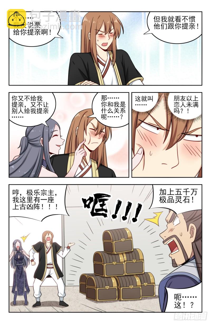 212海外消息4