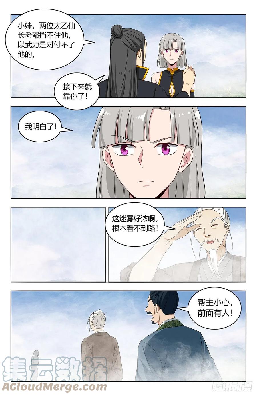 464坐怀不乱7