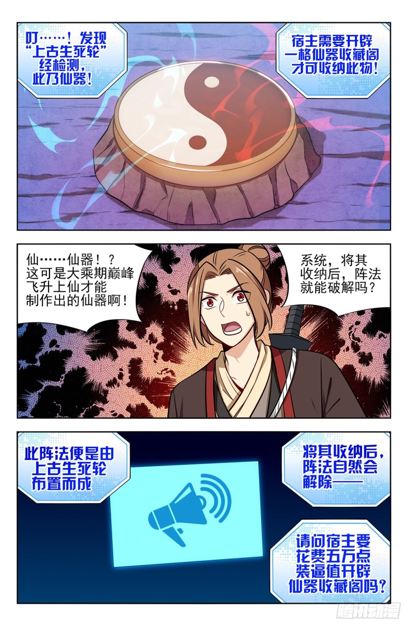 236我要下海！11