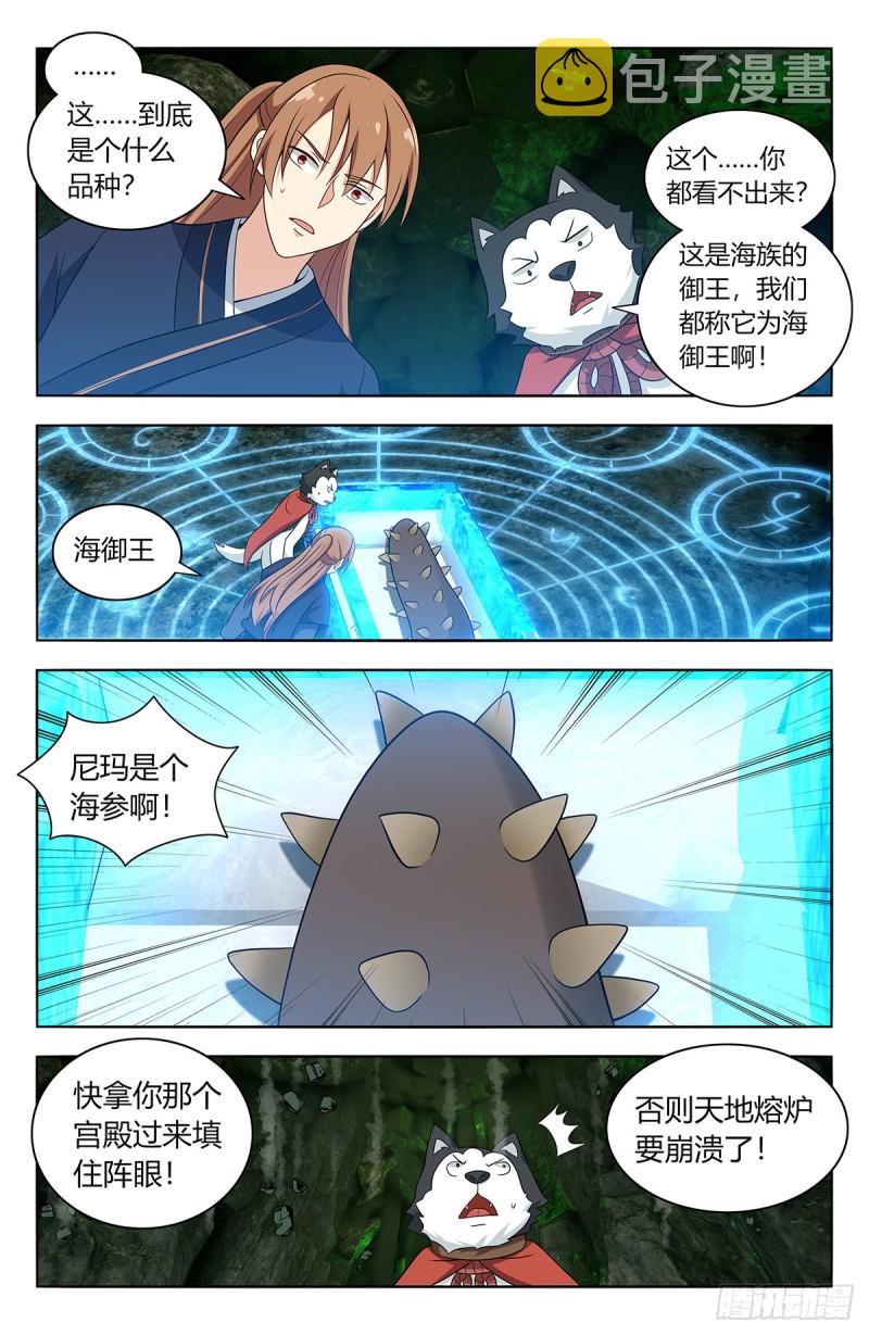 474可靠的二狗子11