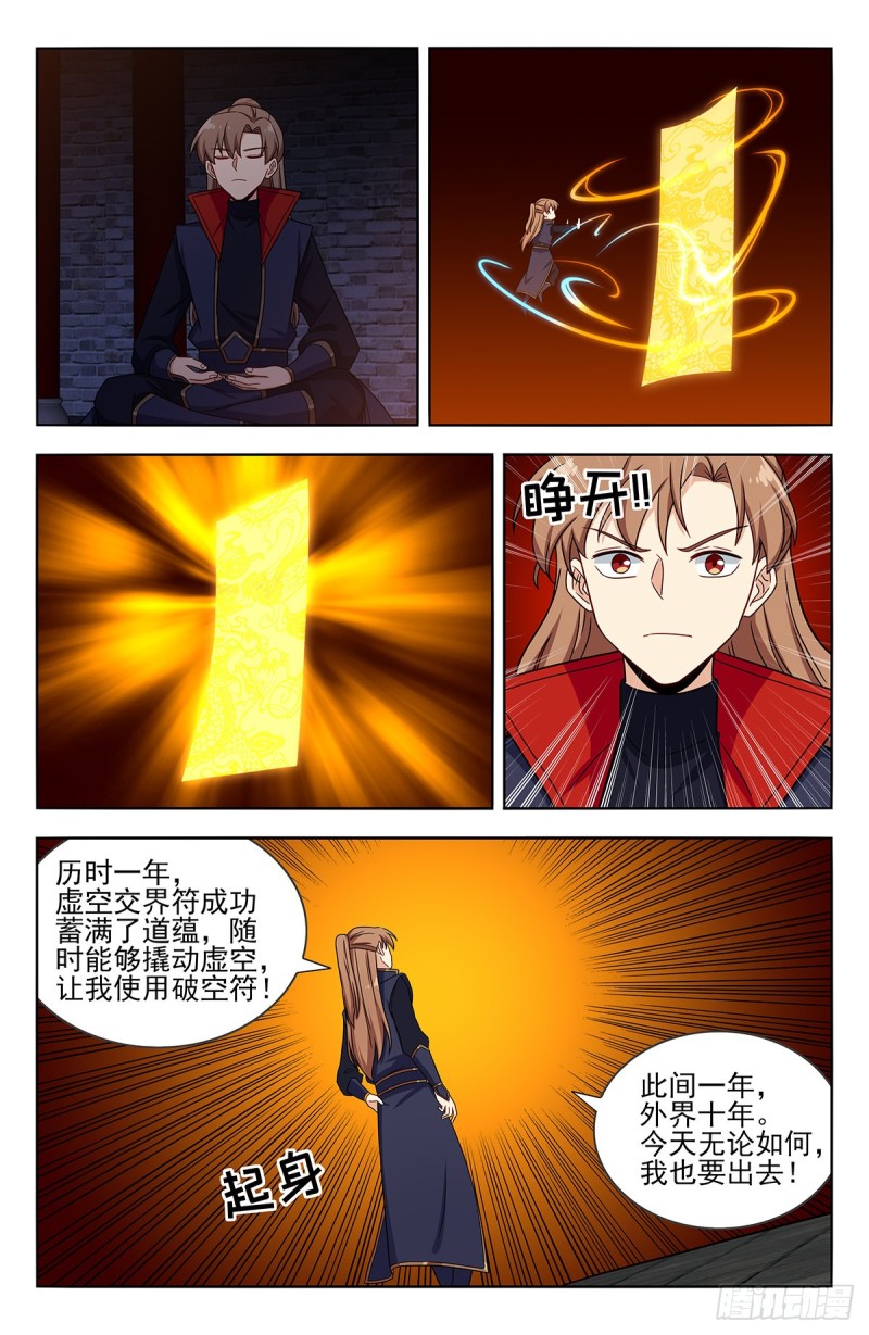 359曙光11