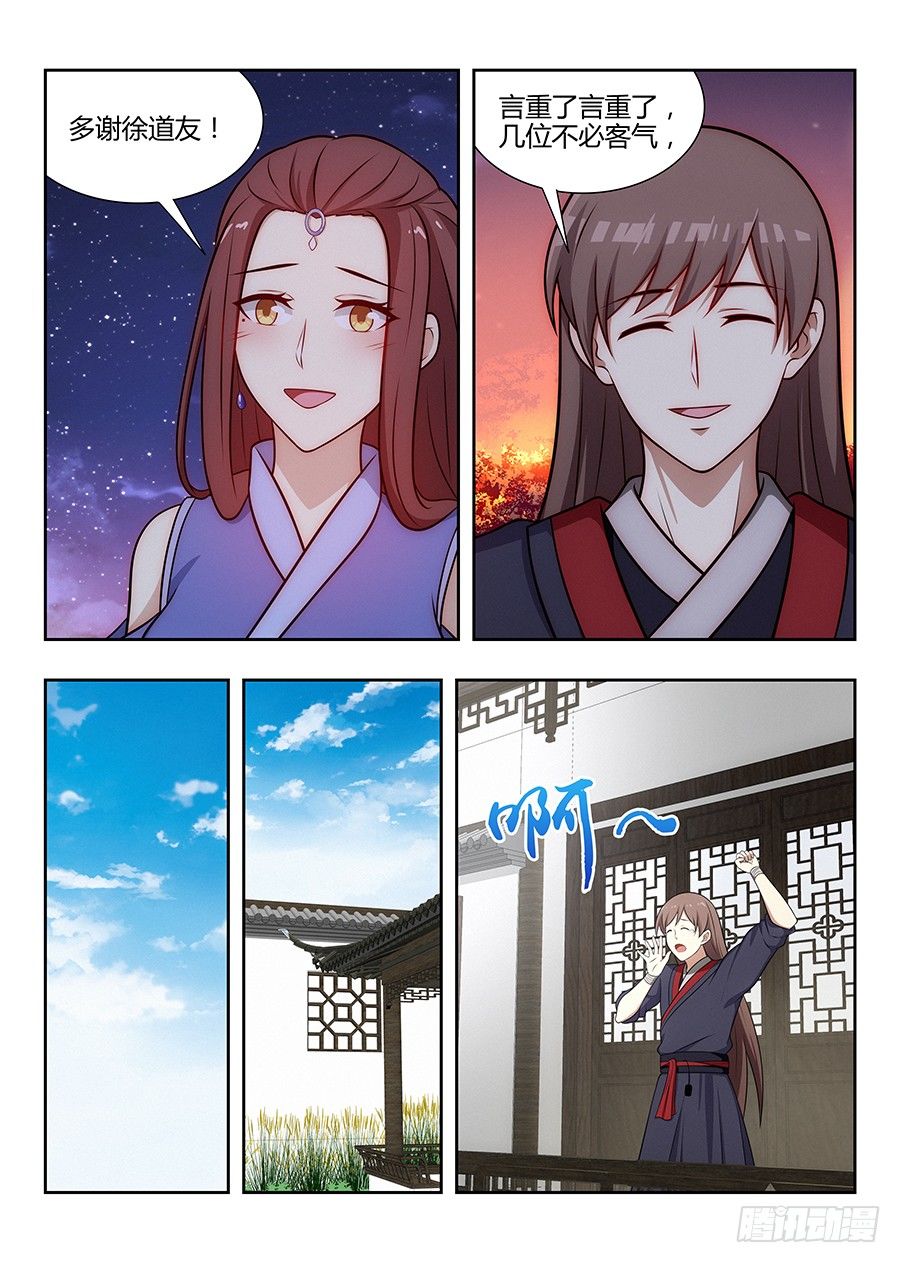 034恐怖破坏力14