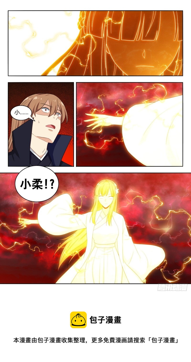 502那雷电之影是……12