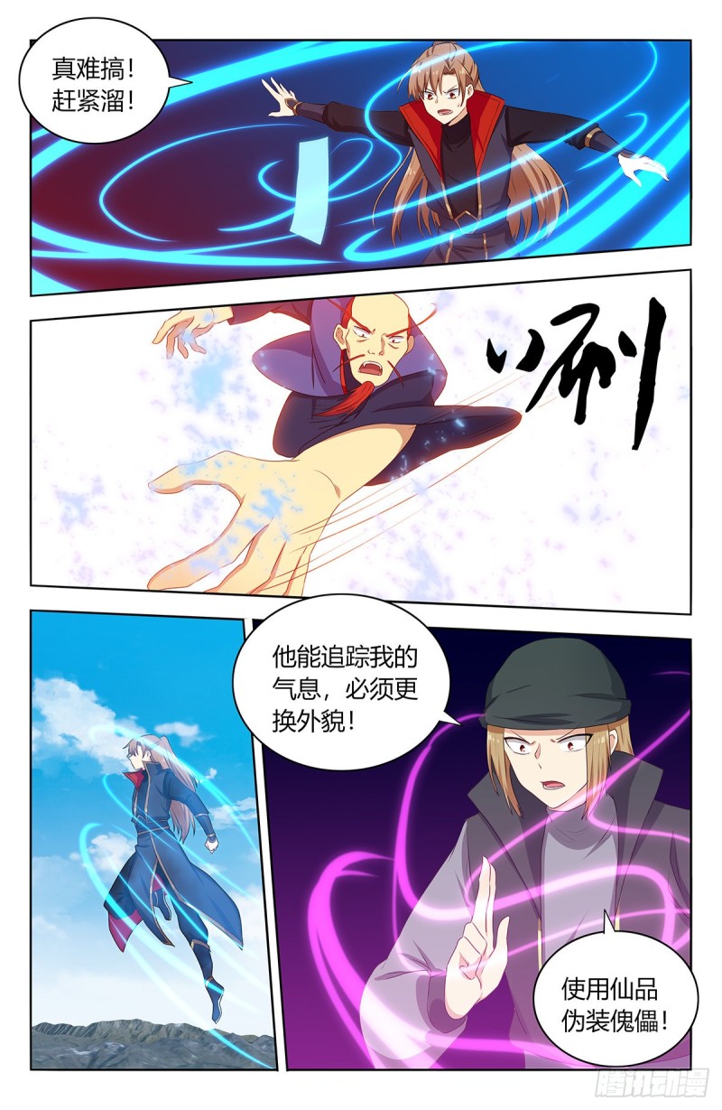 395女装大佬7