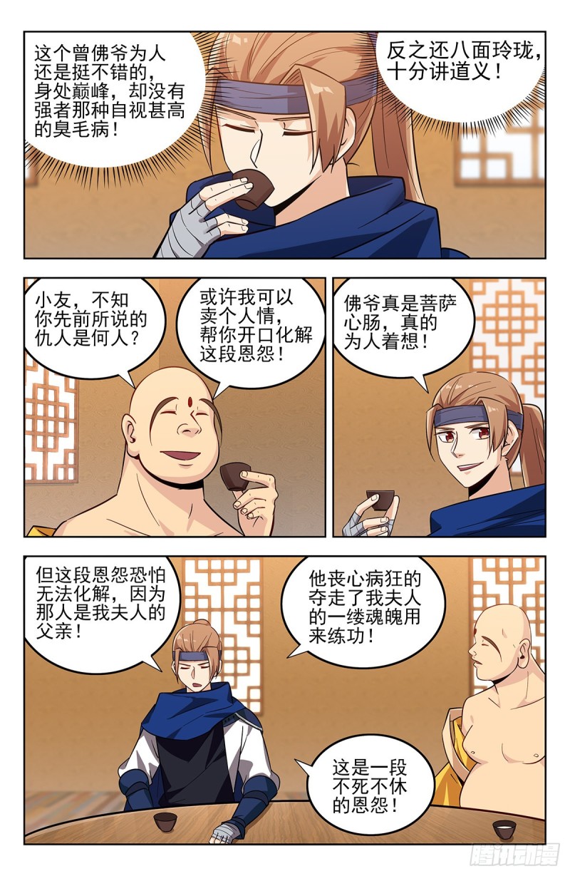272结盟9