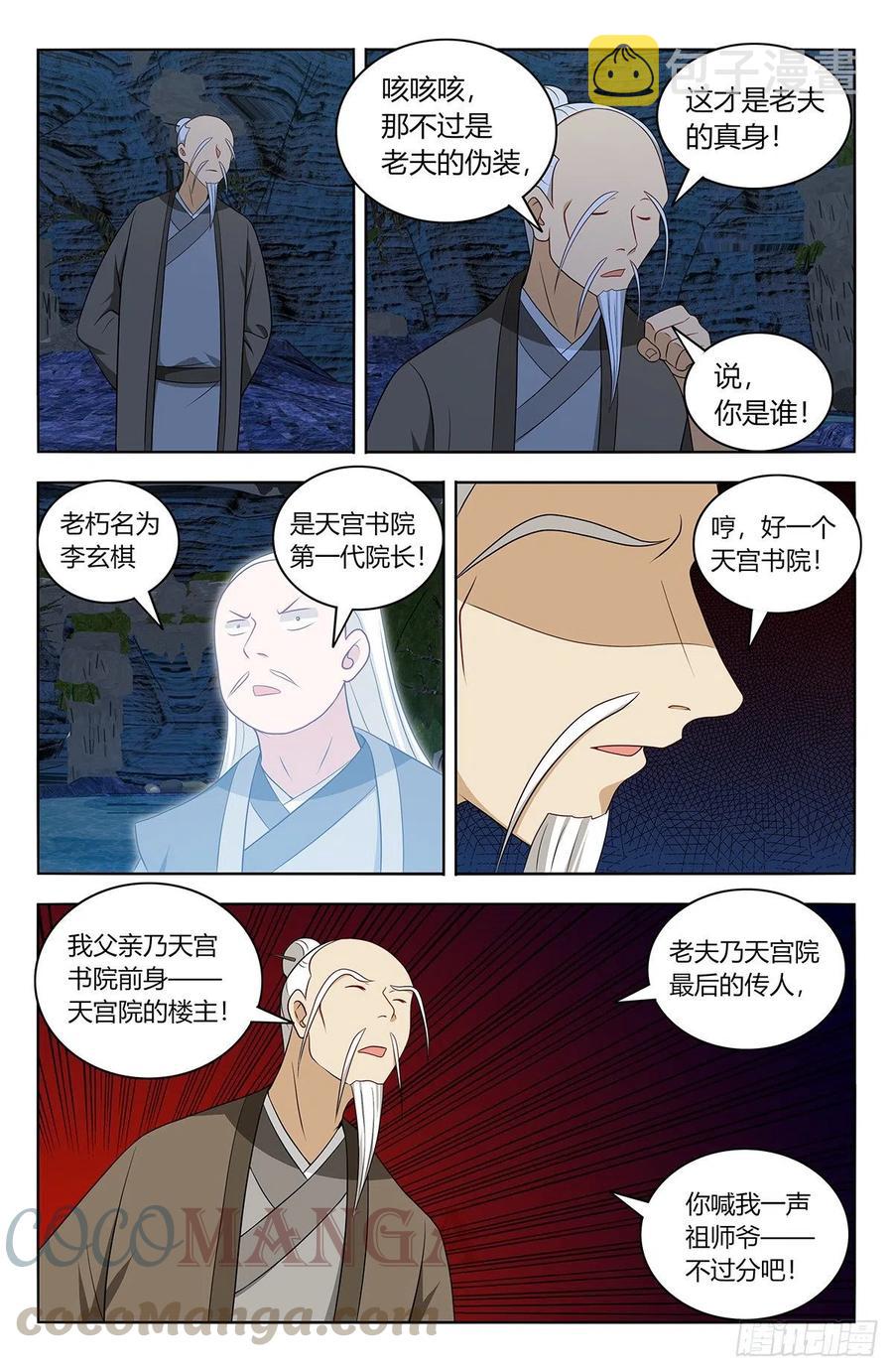 453爹娘？9