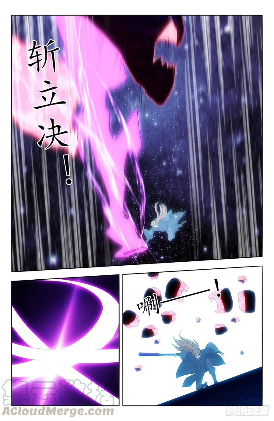446胖揍！7