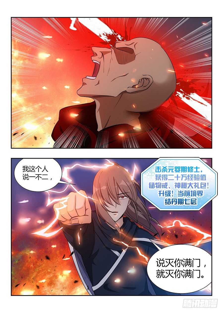 022给我滚出来4