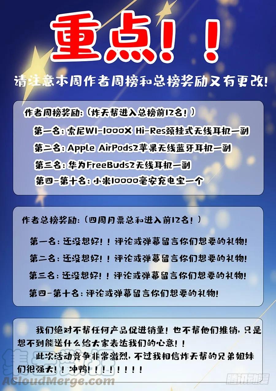 131无敌是多么寂寞15