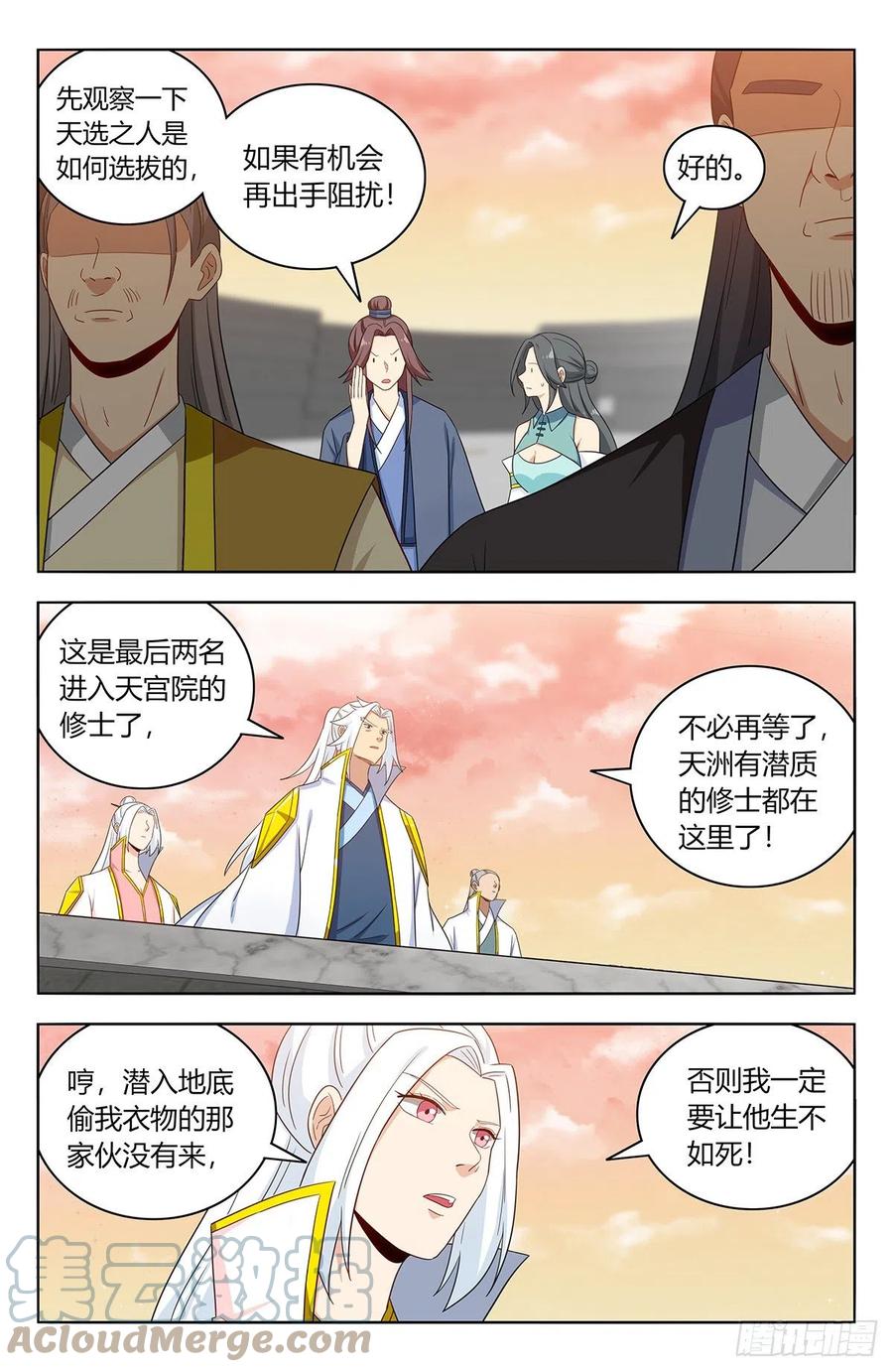 522太乙天石4