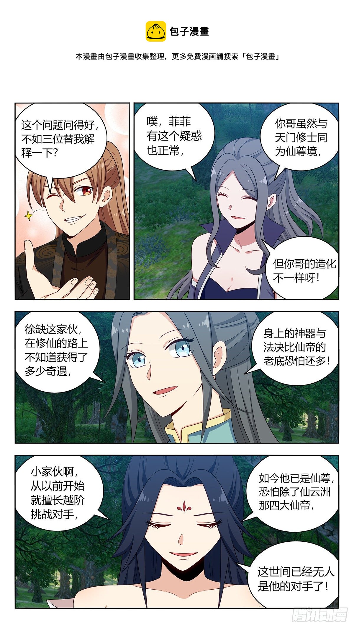 577新的计划4