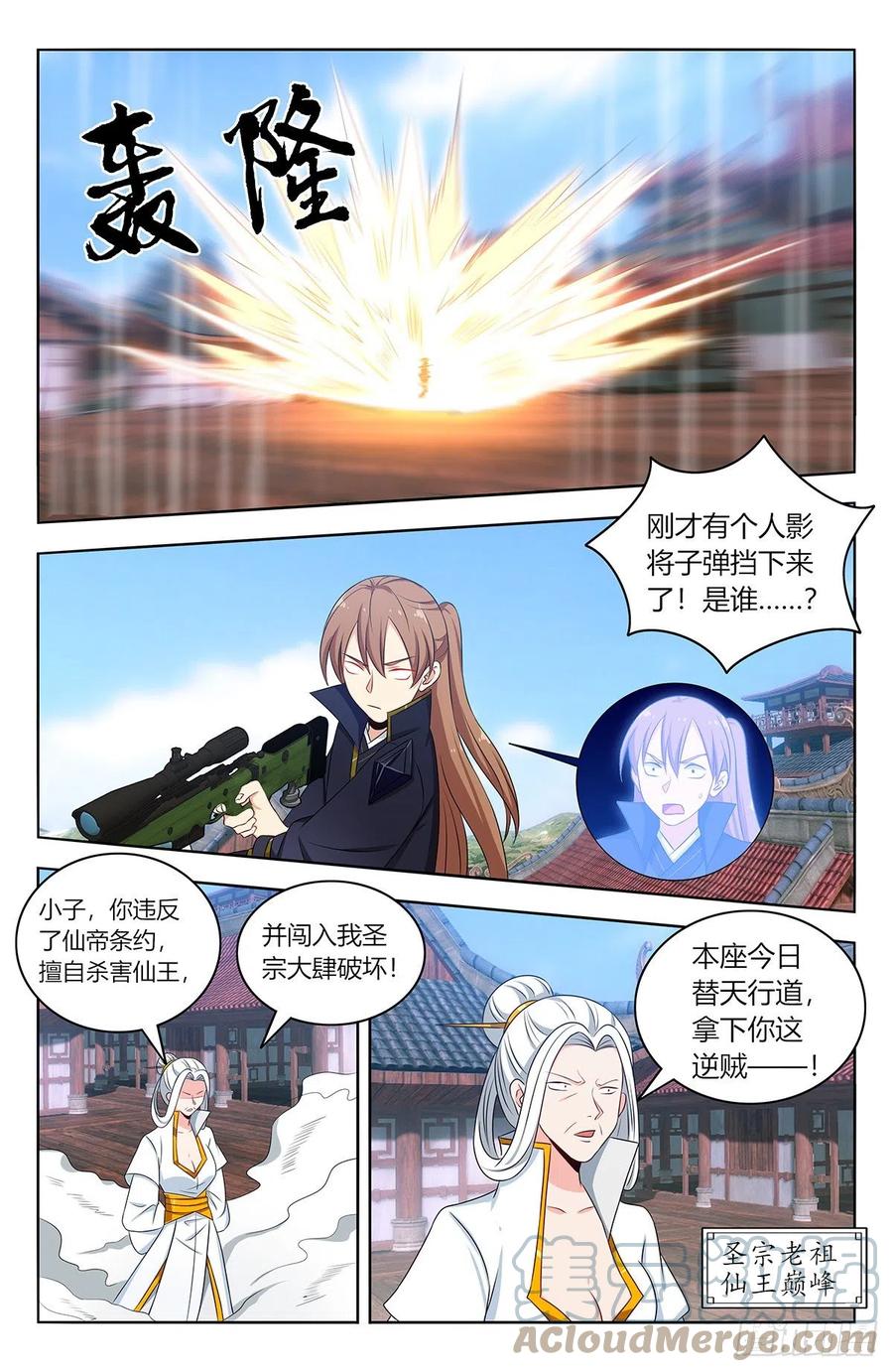 513残忍2