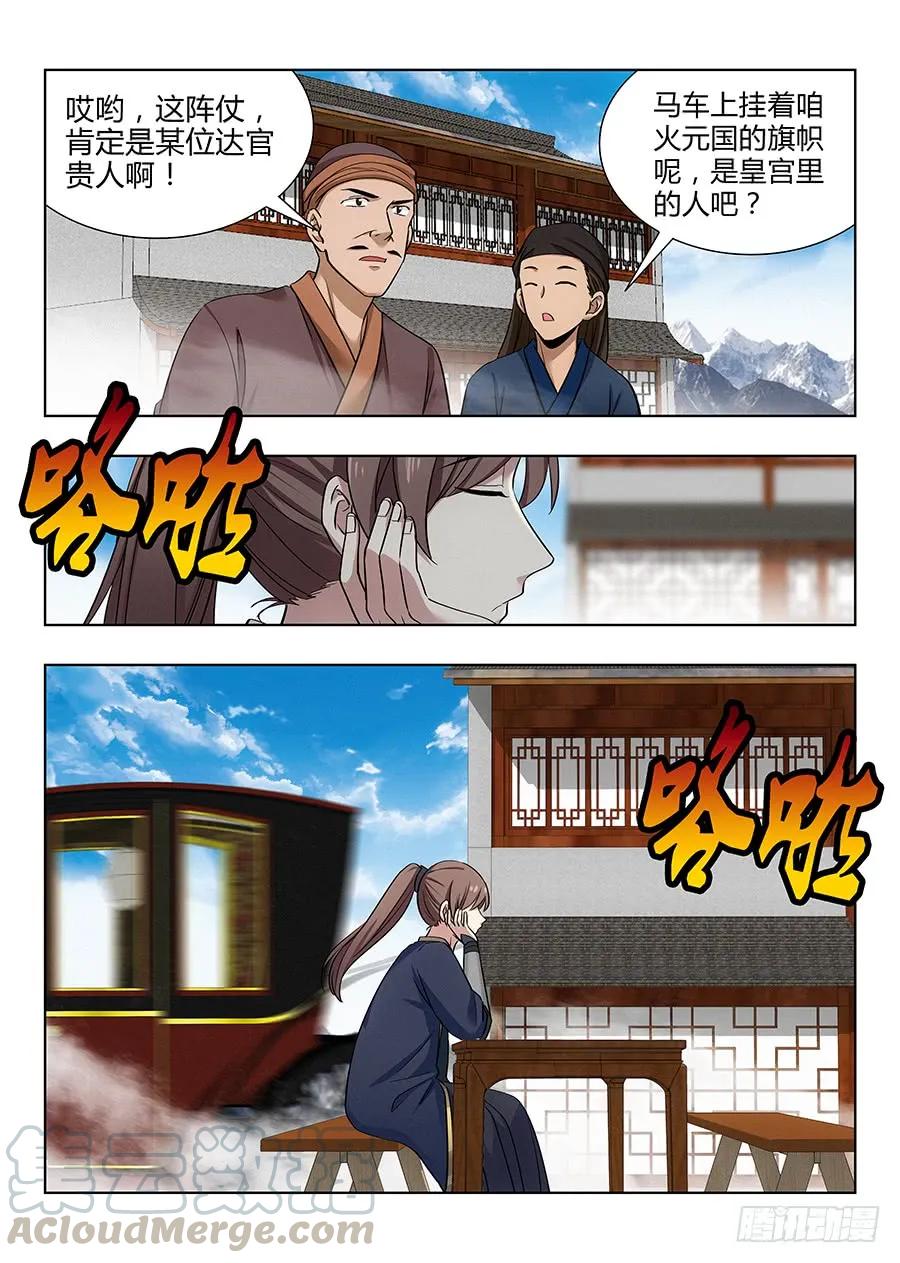 037复活方法！15