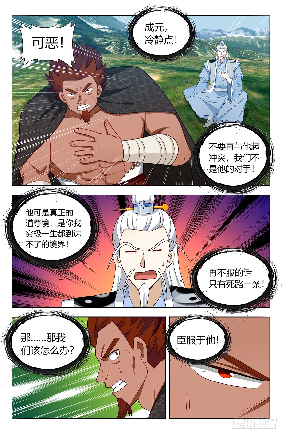 632纳入麾下2