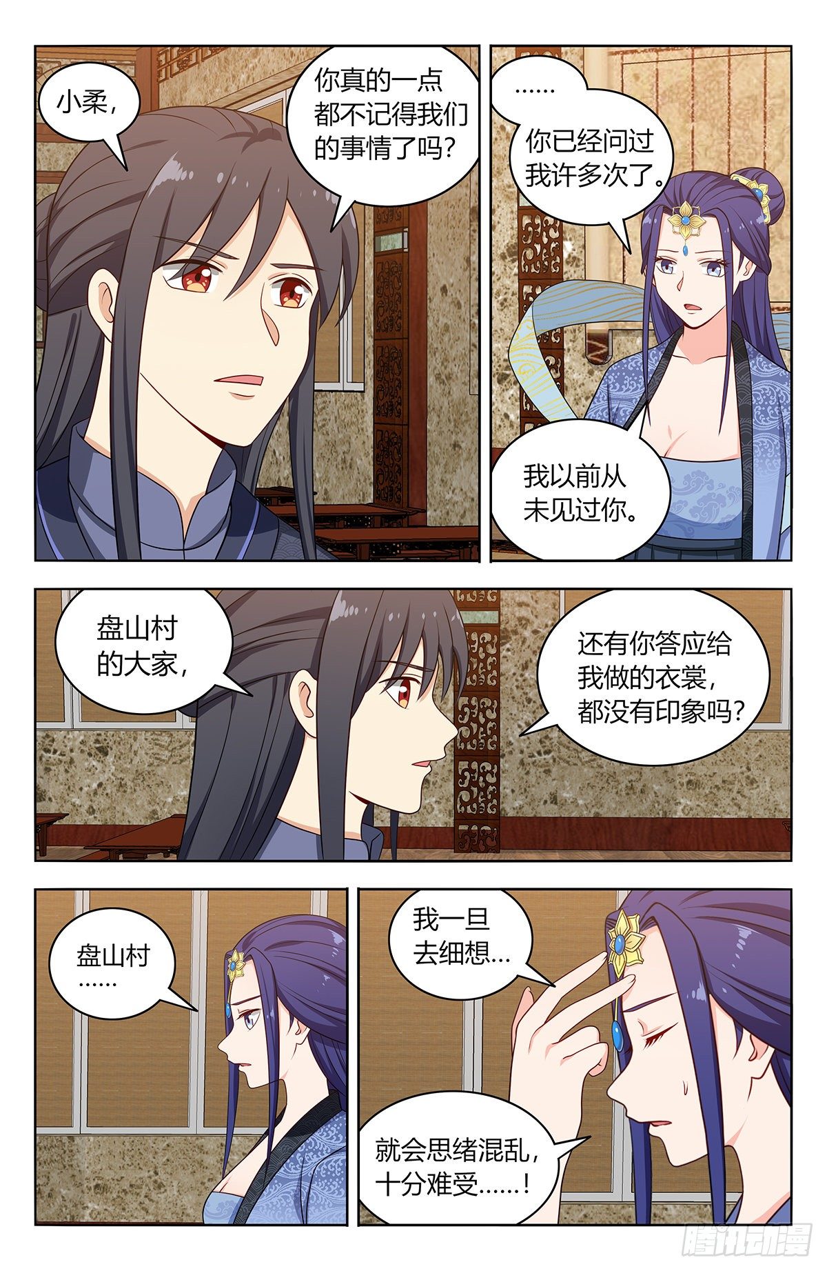 584死皮赖脸6
