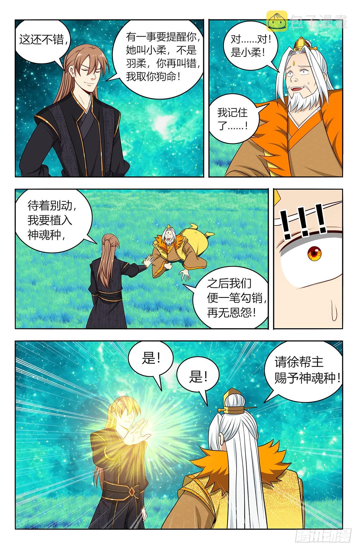 620爆杀！10