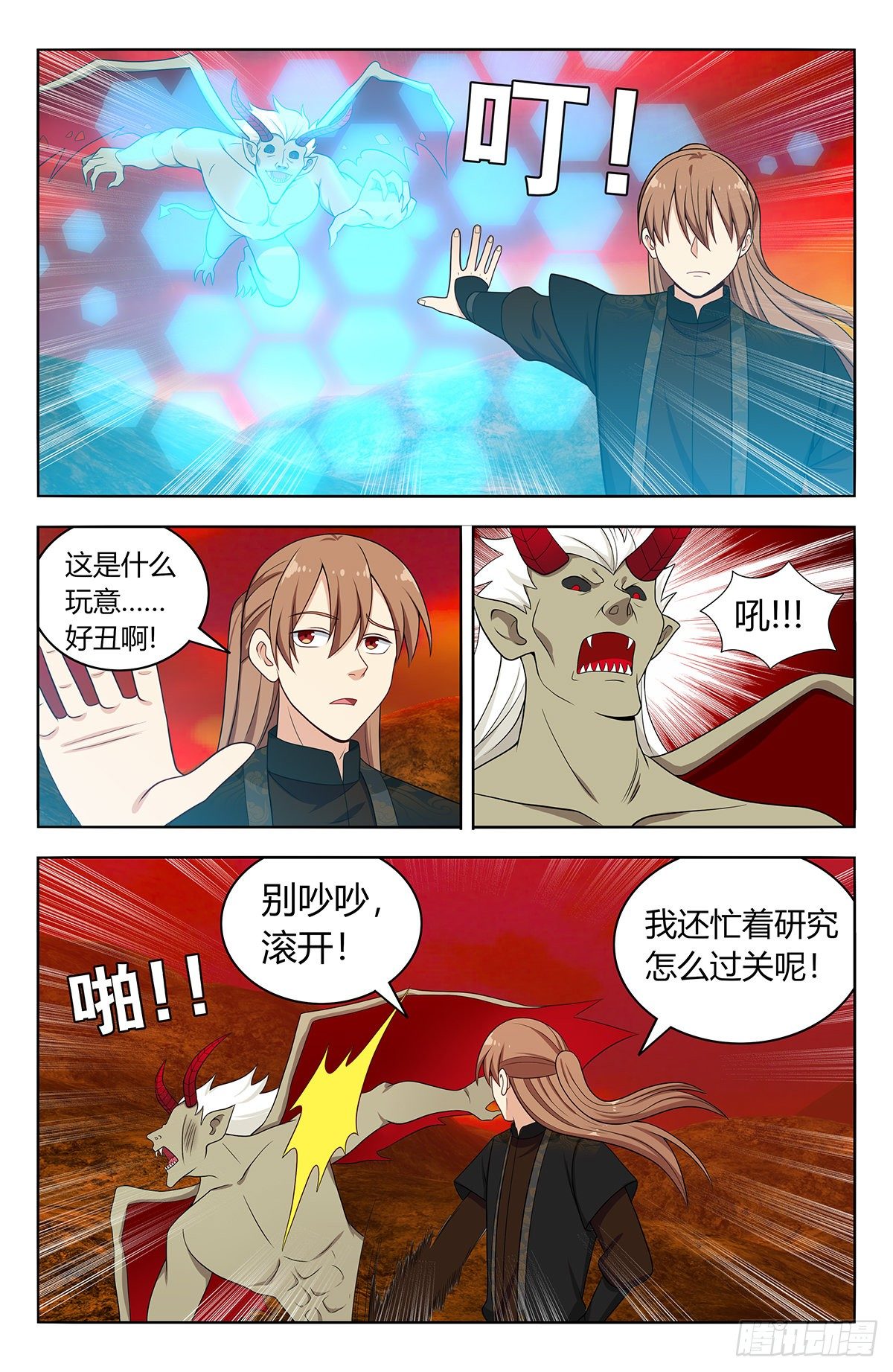565修罗众2