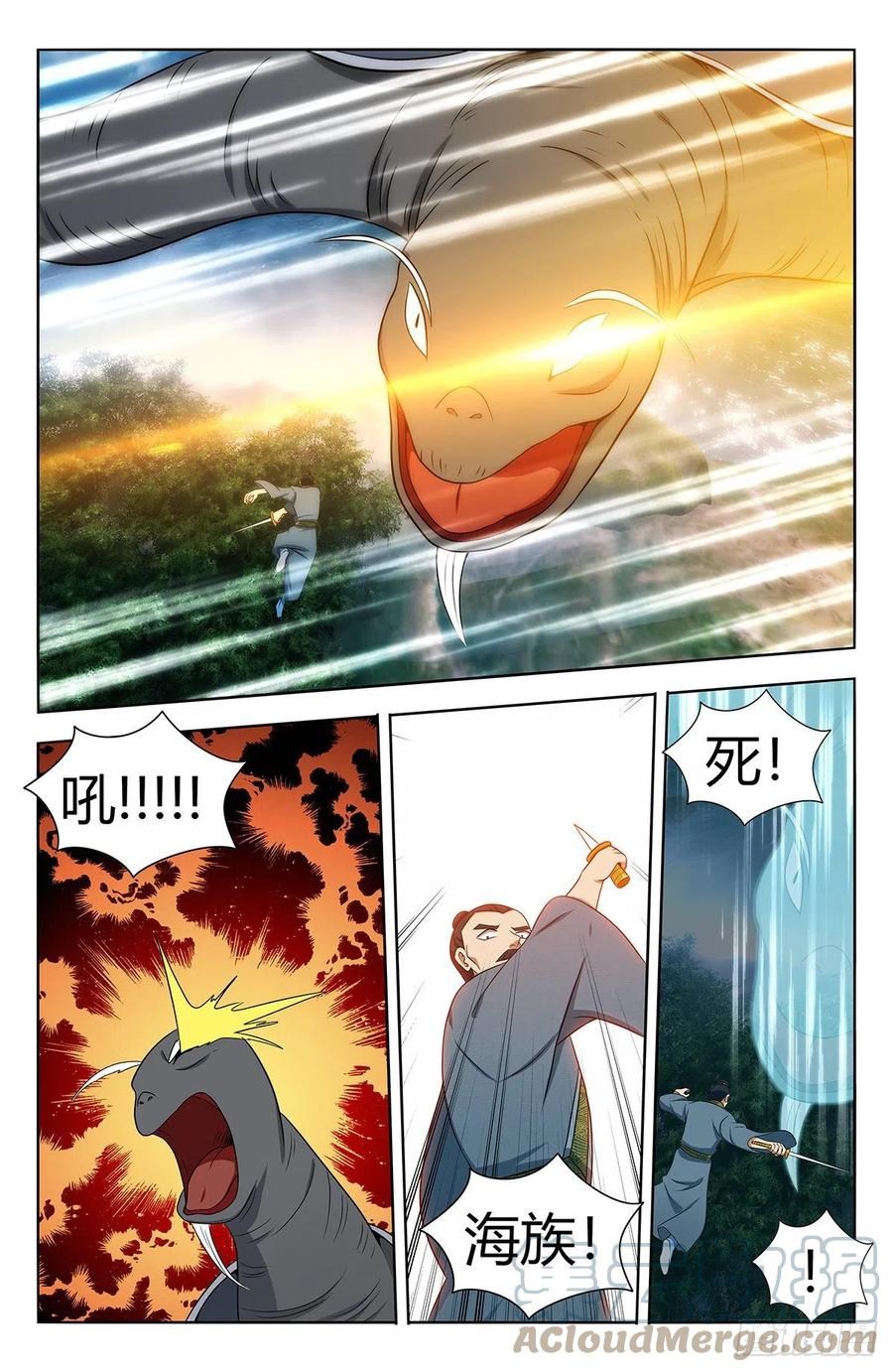 477熔炉开启！3